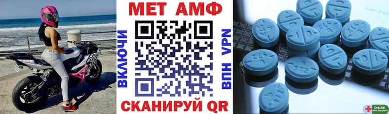 Amphetamine 98%  купить  сайты  Горнозаводск 