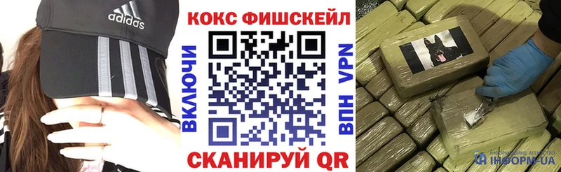 COCAIN 99% Горнозаводск