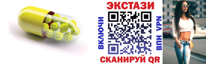 мега маркетплейс  Горнозаводск  Ecstasy ешки 