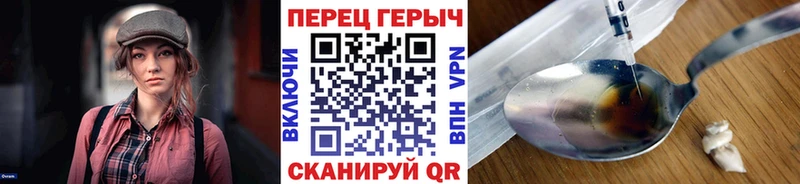 mega как зайти  Горнозаводск  ГЕРОИН Heroin 