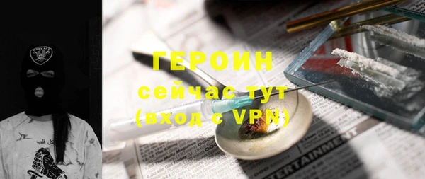 СК Армянск