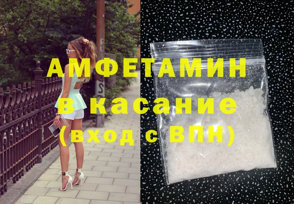 MDMA Premium VHQ Арсеньев