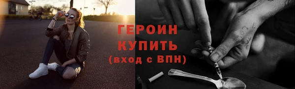 гашиш Балахна