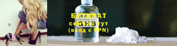 2c-b Володарск