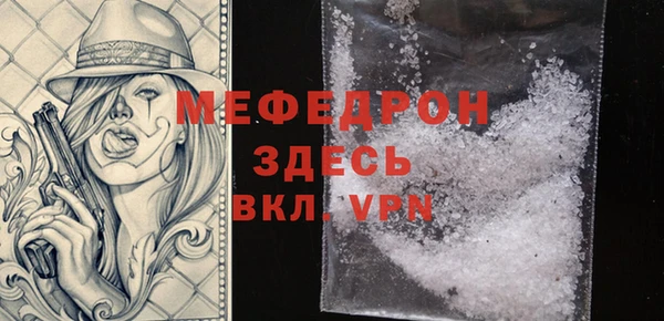 mdpv Баксан
