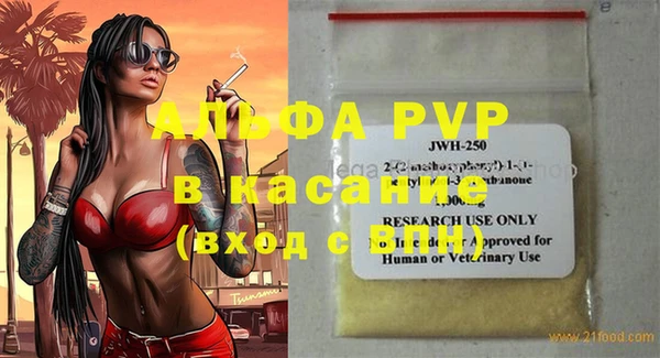 mdpv Баксан