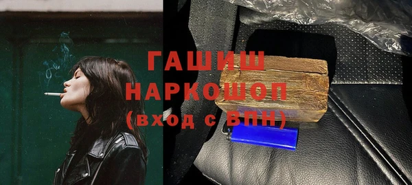 гашиш Балахна
