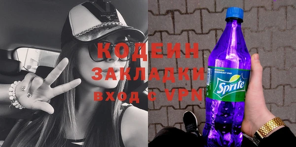 гашиш Балахна