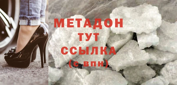 гашиш Балахна