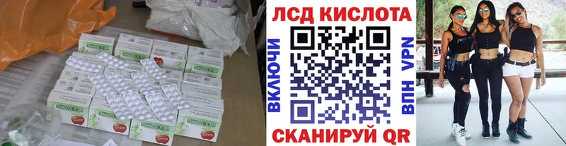 маркетплейс какой сайт гидра зеркало Горнозаводск купить наркотик Лсд 25 экстази кислота