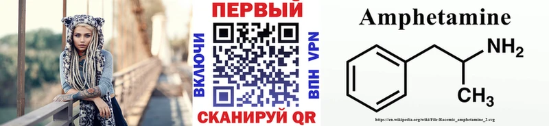 МЕТАМФЕТАМИН кристалл Горнозаводск