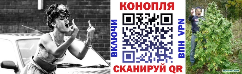 Конопля VHQ  Горнозаводск 