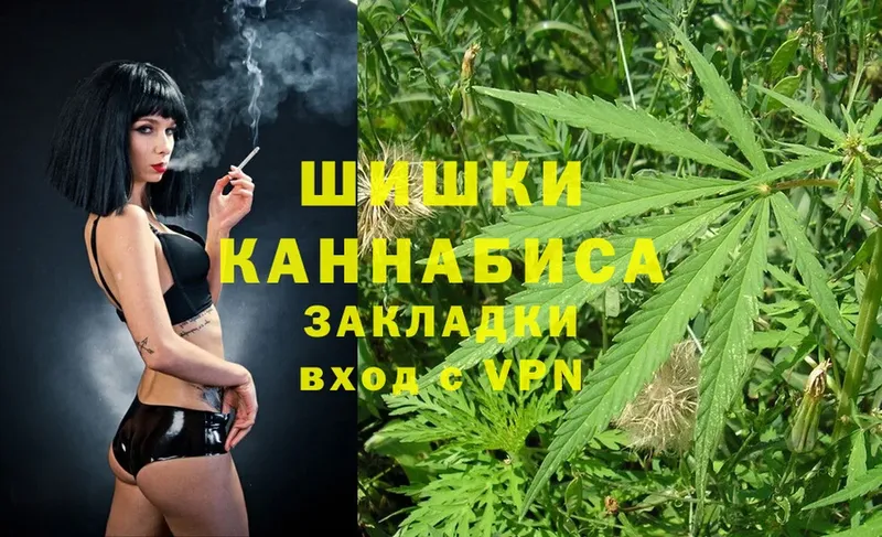 Канабис White Widow  наркошоп  Горнозаводск 